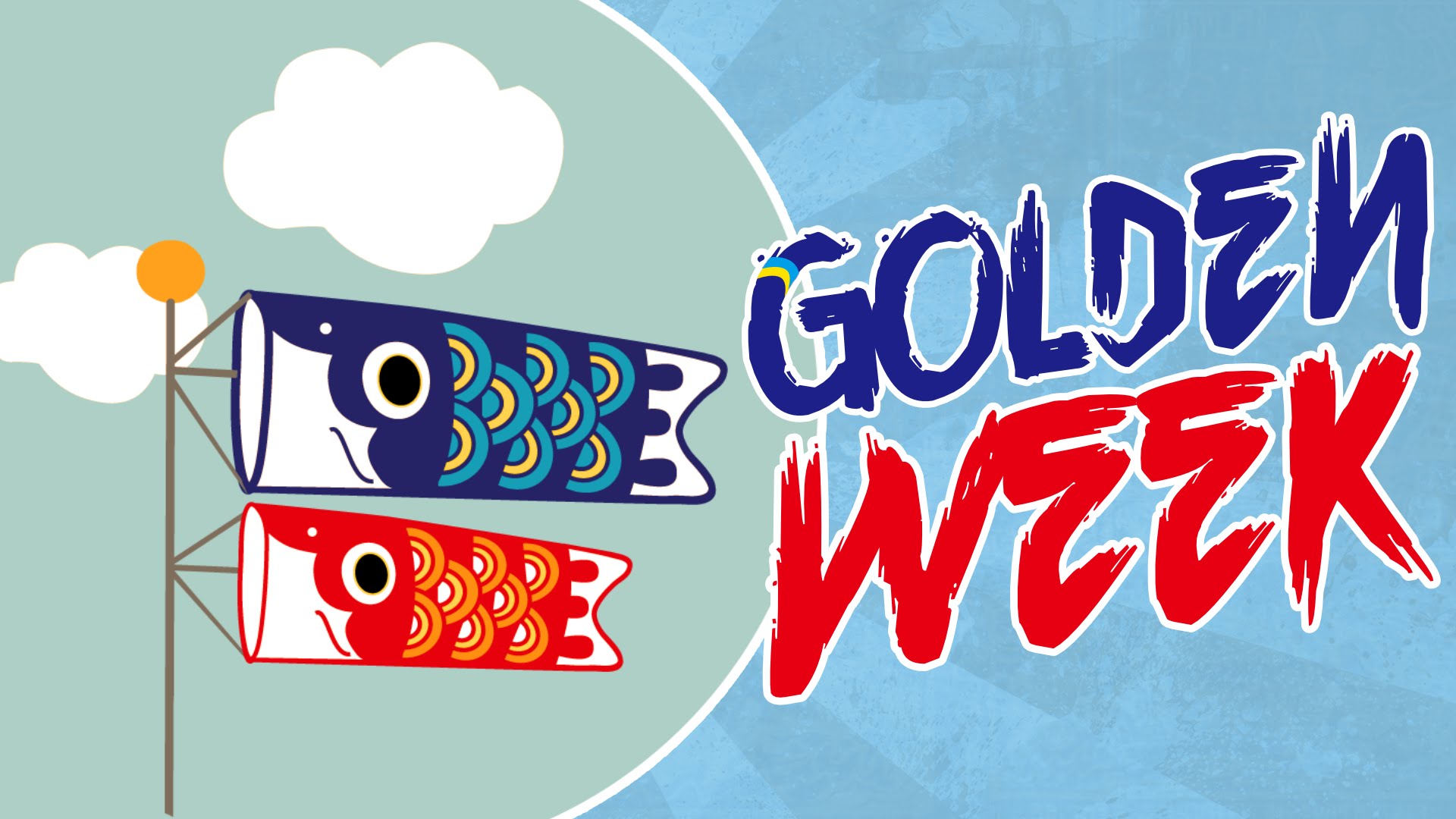 “Golden Week” เทศกาลแห่งการท่องเที่ยวที่ชาวญี่ปุ่นโหยหา สำคัญอย่างไร